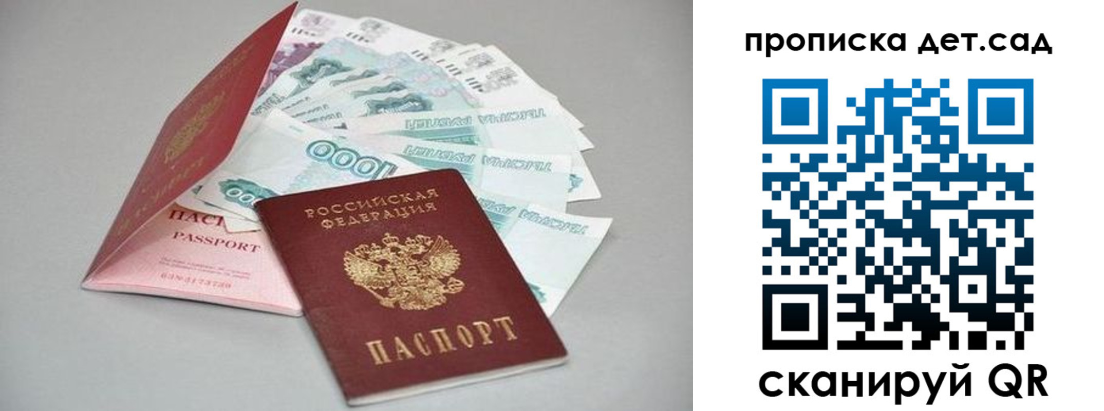 найти адрес прописки в Слободской