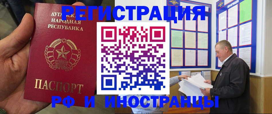 временная регистрация собственник в Слободской