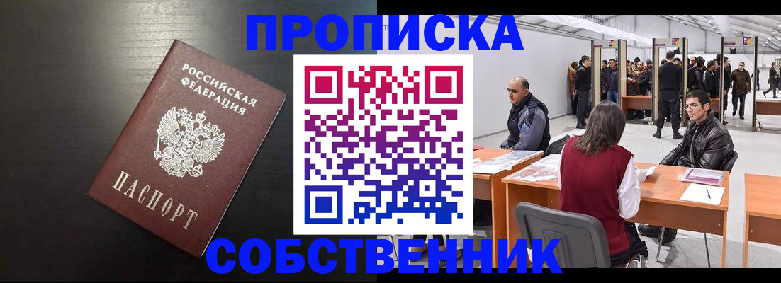 регистрация для школы в Слободской