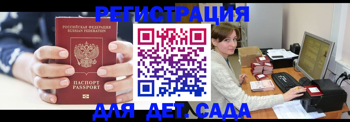 найти адрес прописки в Слободской