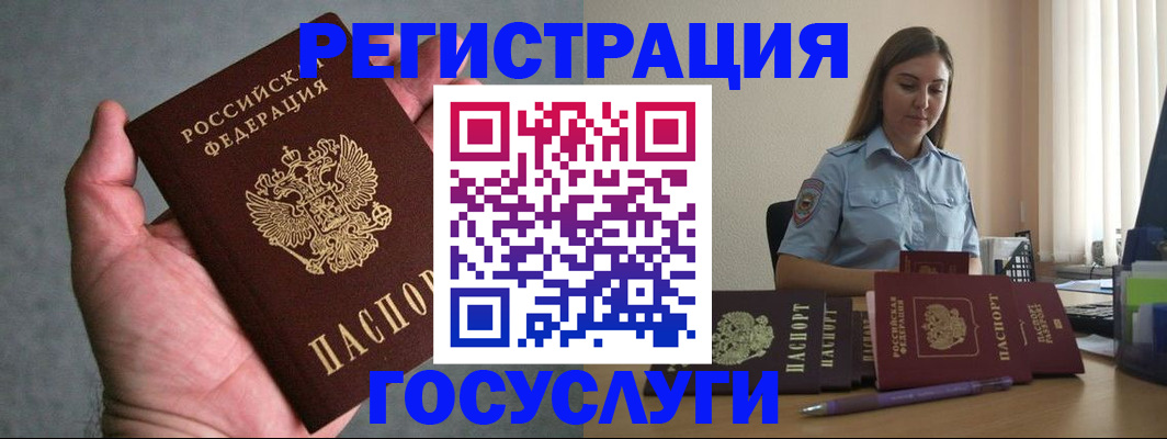 где прописаться в Слободской